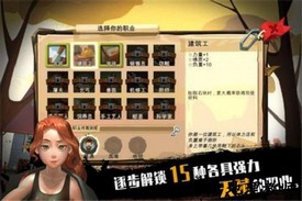 归家异途手机版中文版 v1.2.0 安卓版 2