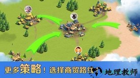 帝国战纪之最强征服者手游 v1.2.0 安卓版 1