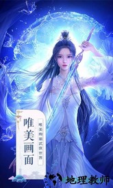 神魔仙界手机版 v1.0.3 安卓版 0