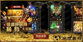 骷髅传奇手游 v1.0.0 安卓版 2