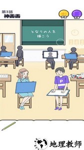 神经质男孩游戏 v1.1.0 安卓版 0