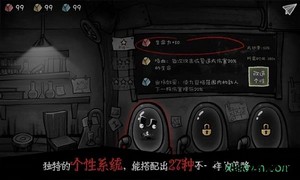 格蕾特的小屋Haunt v1.0 安卓版 0