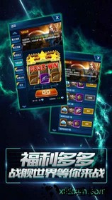 星空要塞手游百度版 v1.1.0.7 安卓版 0