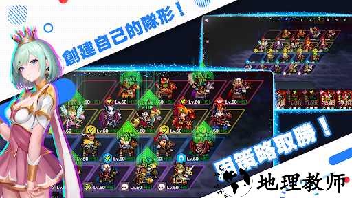 哒哒骑士团最新版 v1.9.0 安卓版 0