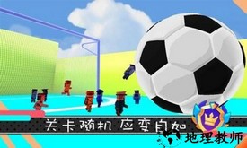 糖豆人派对官方版 v1.10.2 安卓版 1