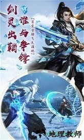 仙影缥缈录手游 v7.2.0 安卓版 1