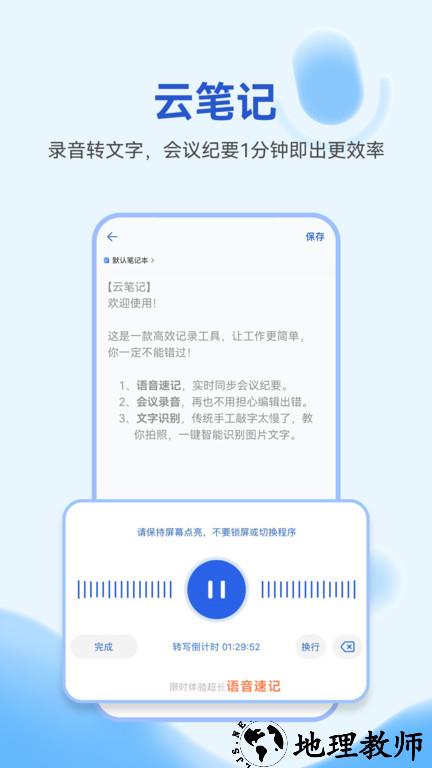 移动139邮箱app最新版 v10.1.0 安卓官方版 3