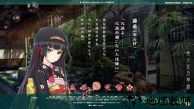 委员长的日记汉语版 v1.0 安卓版 1