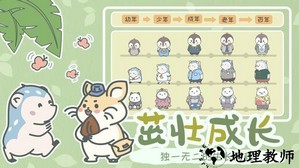 宠我一生最新版 v1.0.11 安卓版 1