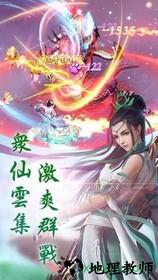 荒古至尊游戏 v5.6.0 安卓版 0