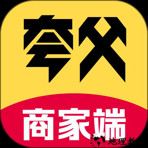 夸父商家