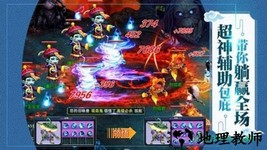 天宝伏妖志 v1.3.4 安卓版 2