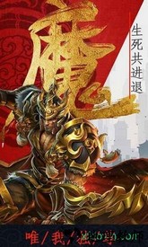 屠龙圣歌最新版 v3.0 安卓版 0