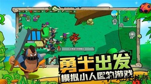 荒岛派对最新版 v1.3 安卓版 1