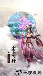 百战封神九游渠道服 v1.4.8.1 安卓版 0