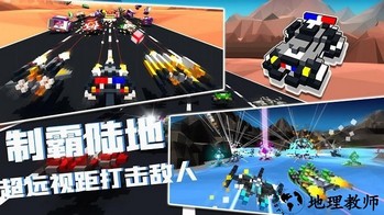 我的飞船行动最新版 v1.0 安卓版 0