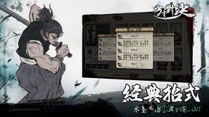 方寸对决最新版 v1.0.2 安卓版 2