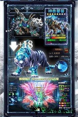 单职业迷失转职版 v3.0 安卓版 1