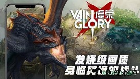 虚荣百度渠道服 v4.4.1 安卓版 3