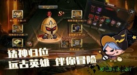 果盘联盟契约游戏 v1.3.0 安卓版 1