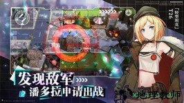 潘多拉的回响日服 v3.0.6 安卓版 0