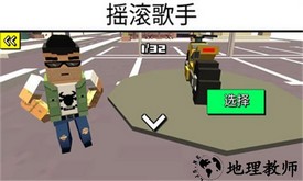 刺激飞跃摩托游戏 v189.1.1.3018 安卓版 2