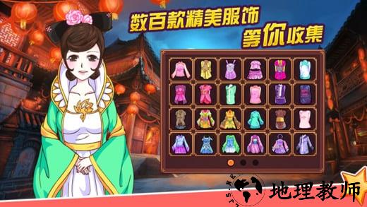 皇后成长计划2手机版 v1.1.5 安卓版 1