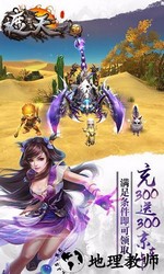 完美世界遮天官方版 v1.0.9 安卓最新版 1