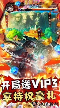 空岛护卫队手游 v1.0 安卓版 2