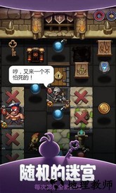 不思议迷宫qq登录版 v0.8.190606.05 安卓版 3