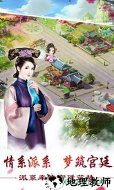 我的宫廷百度渠道服 v1.0.14 安卓版 0