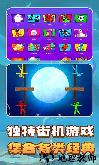 超级减压模拟器小游戏 v1.0.0 安卓版 0