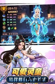 武动六界华为手机版 v1.0.9 安卓版 0