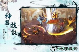 仙梦奇缘鲲鹏返利版 v5.1.8 安卓版 0