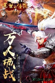 荒世的传说星耀版 v1.15.0 安卓版 0