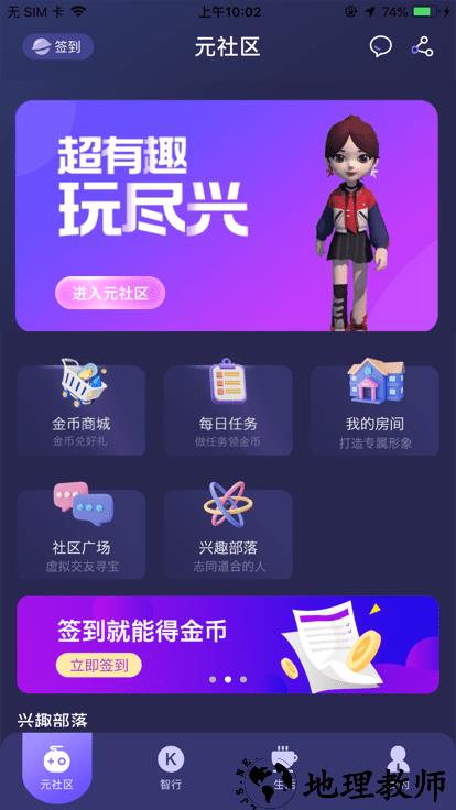 乐开智能锁官方版 v4.2.13 安卓版 0