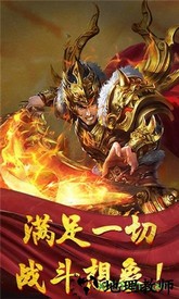 散人攻杀 v1.0 安卓版 0