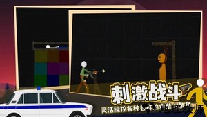 火柴人沙盒最新版本 v0.8.1.3 安卓自带模组版 3