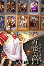 帝国霸权手游 v1.0.2 安卓版 2