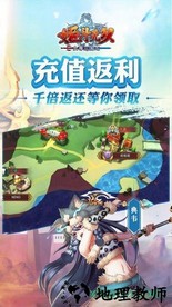 姬斗无双超爽版 v1.0 安卓版 3