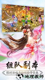 仙侠情缘红包版 v1.0 安卓版 0