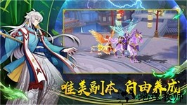 结界乱斗手游 v7.9.0 安卓版 1