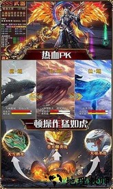 紫耀神朝传奇 v2.0 安卓版 1