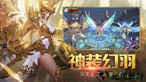 女神归来 v1.0.1 安卓版 0