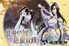 天命传说360手机版 v1.4 安卓版 1