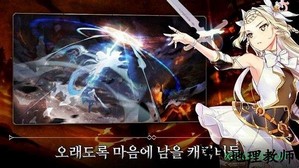 第七史诗韩版(epic seven) v1.0.71 安卓版 0