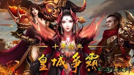 超变传奇手游刀刀切割 v1.2.0 安卓版 2