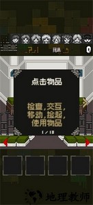 酸这下糟糕了汉化版 v1.0.12 安卓版 0