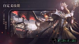 神魔大陆360最新版本 v2.1.0 安卓版 1