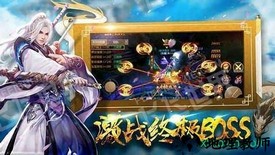 惊龙诀红包版 v1.1.5 安卓版 2